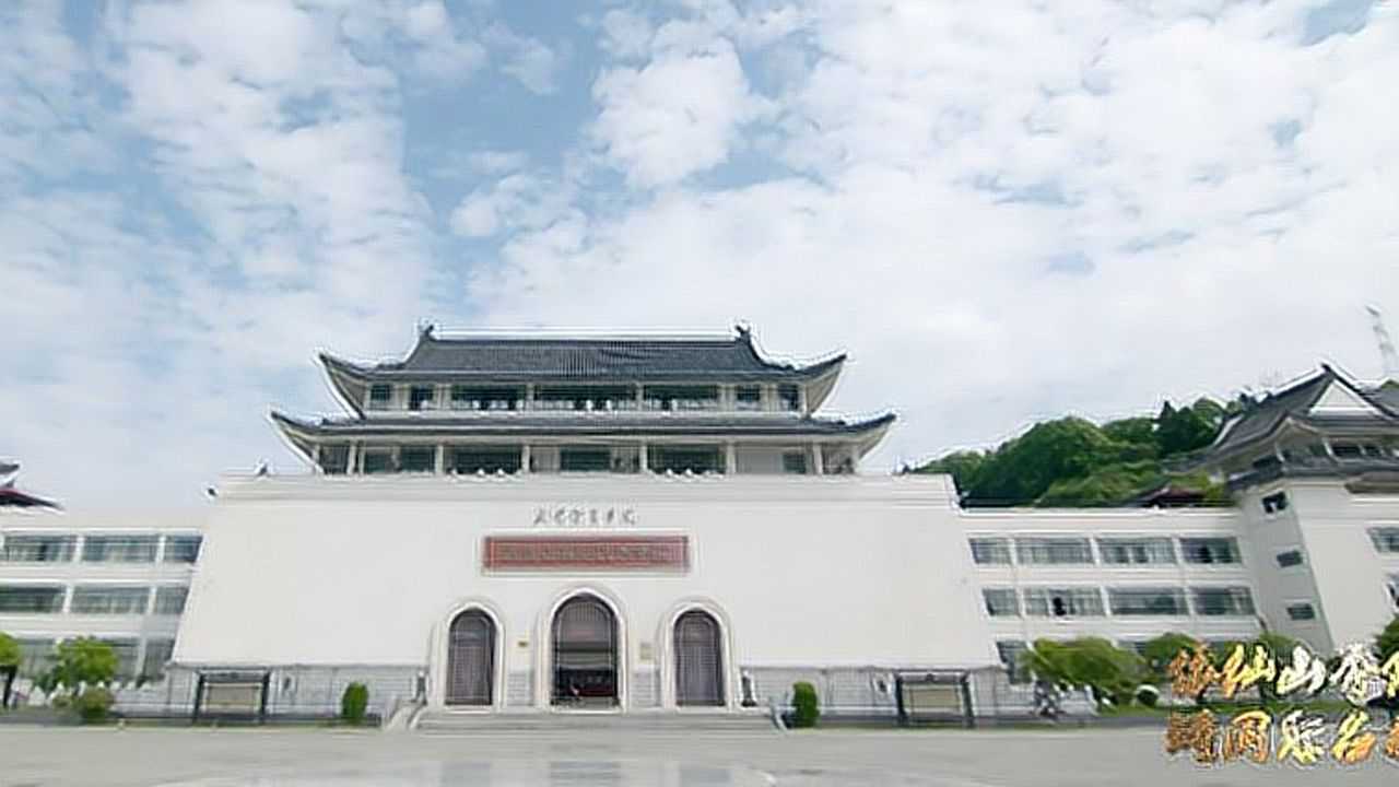 武汉体育学院武当山国际武术学院形象宣传片(湖北名校联盟)