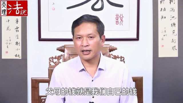 法说人:盗窃亲人的财物算盗窃罪吗?怎么处理?