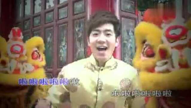 新春专辑歌曲《喜乐年华》钟盛忠