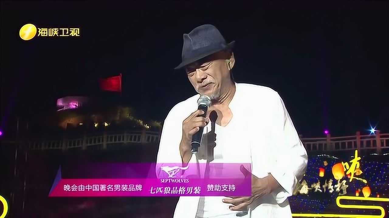 海峡情抒之《船歌》凌峰