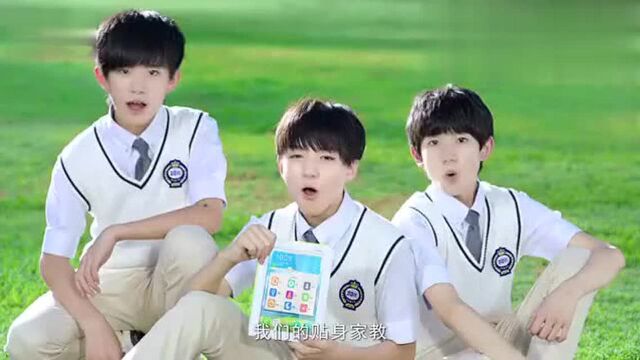 TFBOYS步步高家教机CF 31秒版