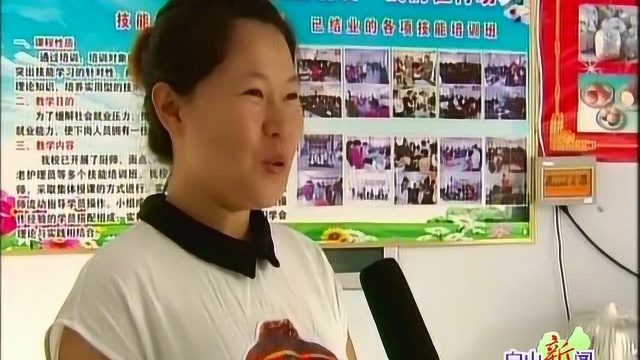 江源区举行电子商务暑期专题 培训班