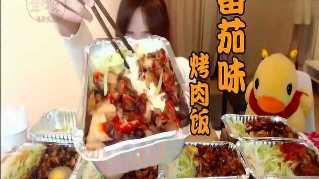 烤肉饭烤肉饭