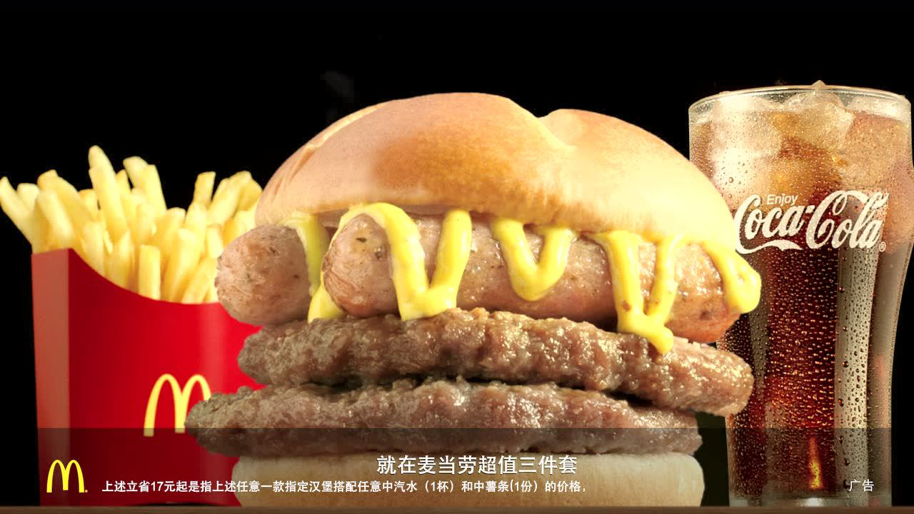 立省17元！汉堡+薯条+可乐=22元三件套！ | 热点更新| 麦当劳官网
