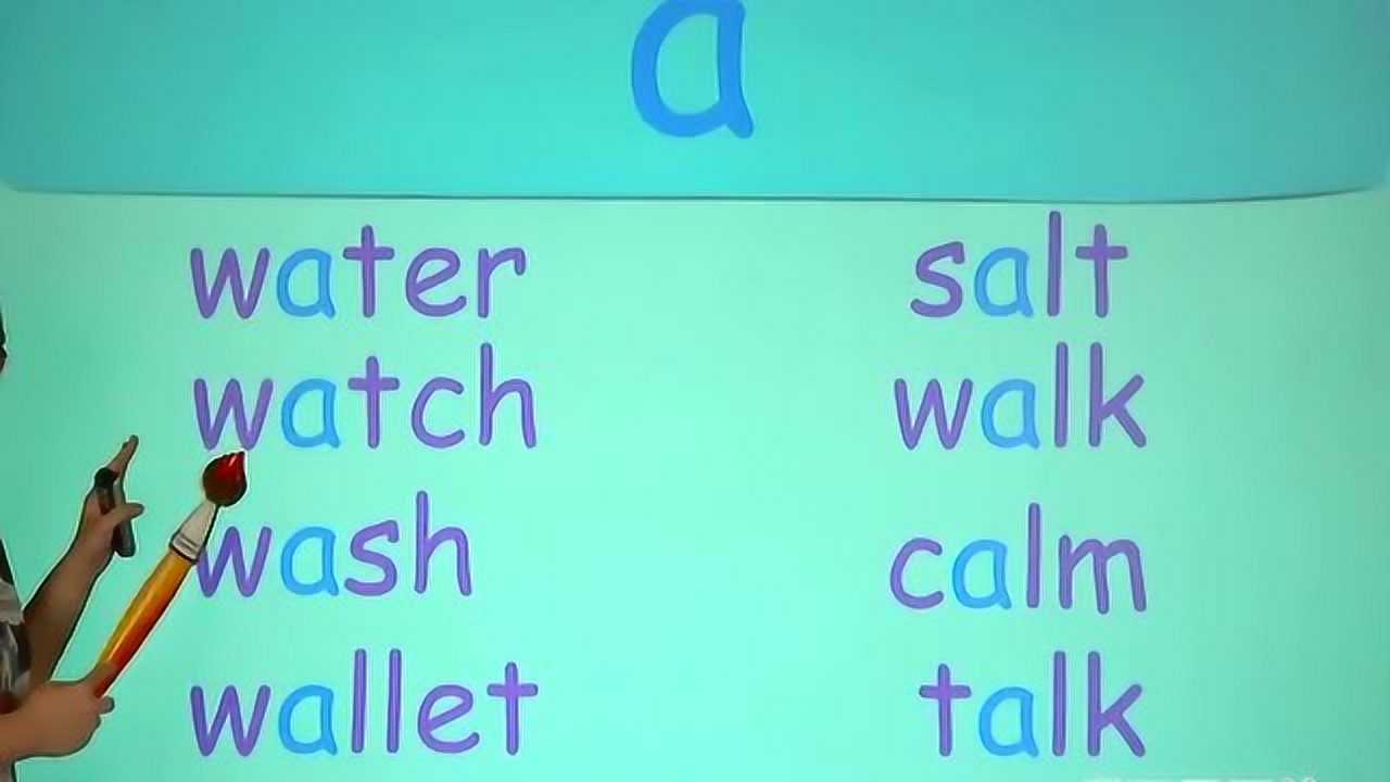 小学英语:单词的正确读法,如何读准含有a 、ao的词语,快大声读起来