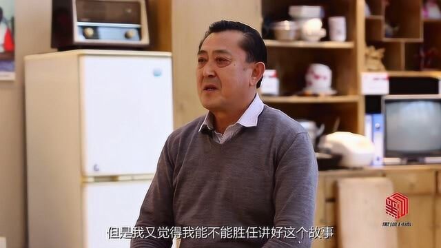 魅力中国城助演嘉宾刘树新