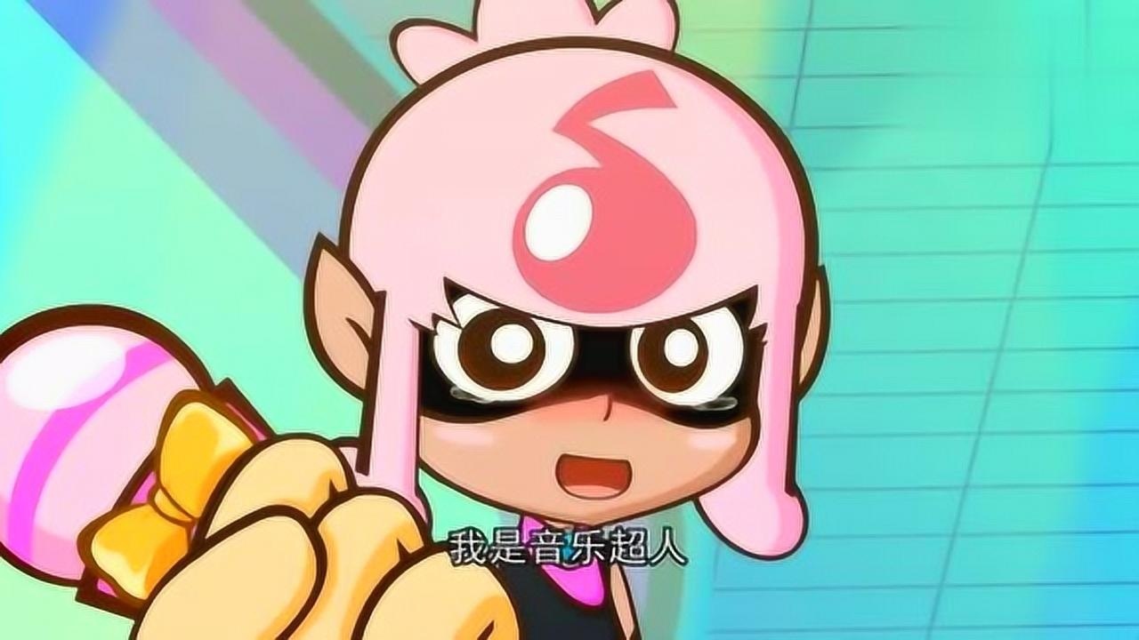 音乐超人挽救了危机,音乐是最强大的力量,而且也是最好的武器!