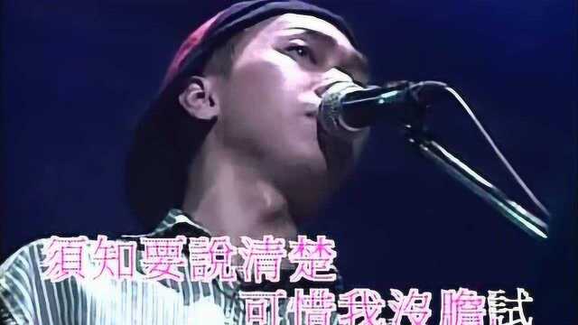 beyond经典怀旧老歌《冷雨夜》