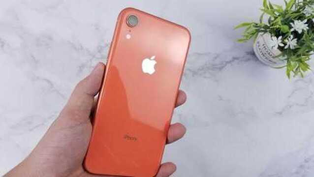 iPhone XR上手测评,3分钟解析用户关心的所有问题!