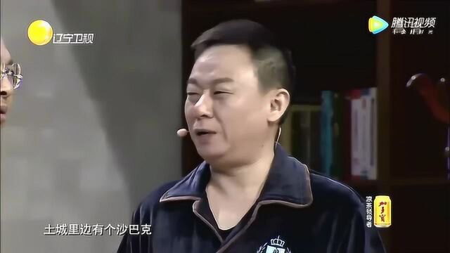 小品《沙发客》网友上美女家蹭沙发,太尴尬