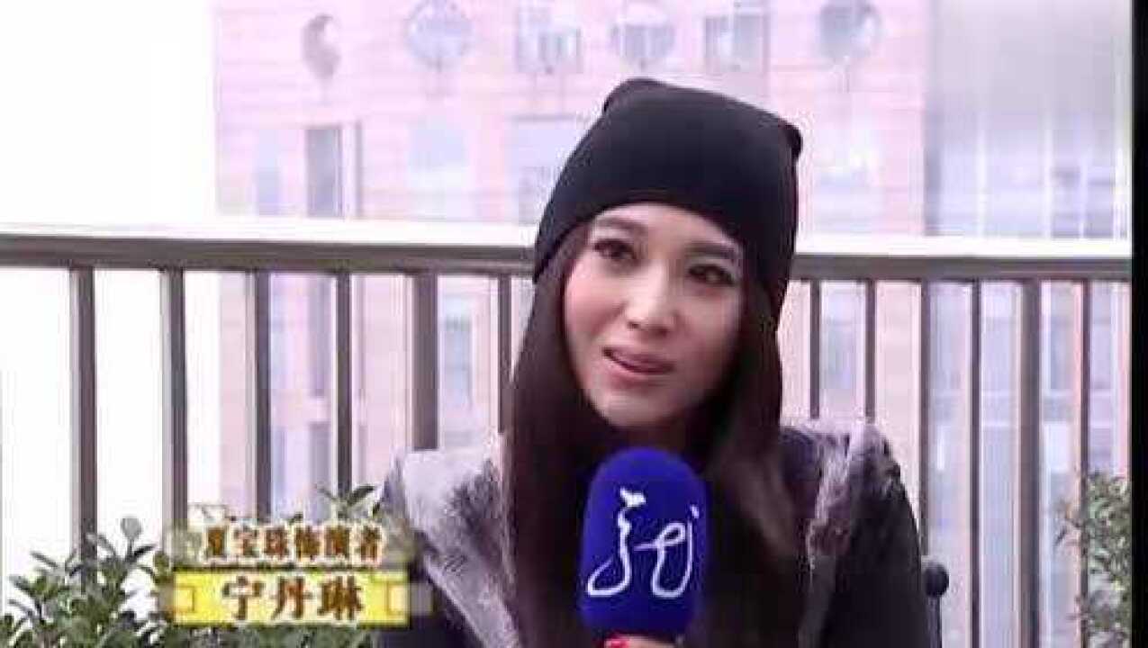 《家有儿女》再重聚却没有请宁丹琳，原因并不是她挤走了杨紫_高清1080P在线观看平台_腾讯视频