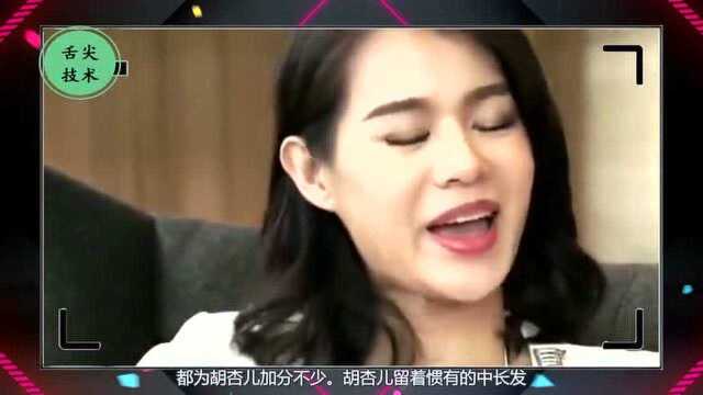 胡杏儿亮相苟芸慧婚礼身材略发福,温碧霞纱裙粉嫩似少女