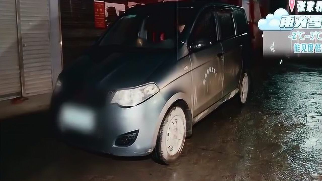 顾苏城好男人上线终于听徐晓晨的话了开始自己挣钱养家