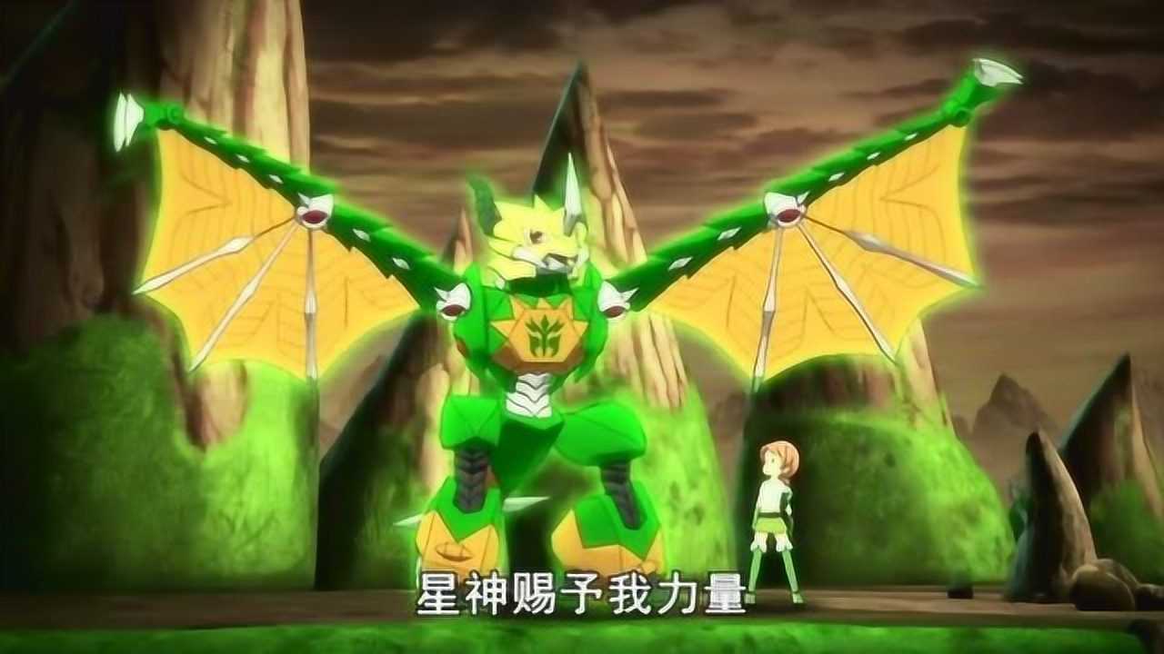 斗龙战士索拉升级千足兽龙散发万毒起舞