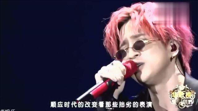 薛之谦华歌榜现场live歌曲《演员》