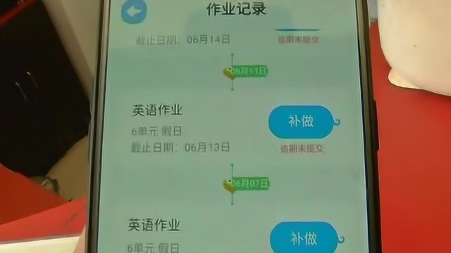 小学生用手机写作业 家庭作业“电子化”引热议