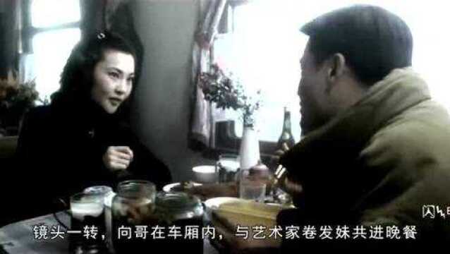 《中俄列车大劫案》1993年真实事件改编电影, 最终劫匪被我国成功抓获