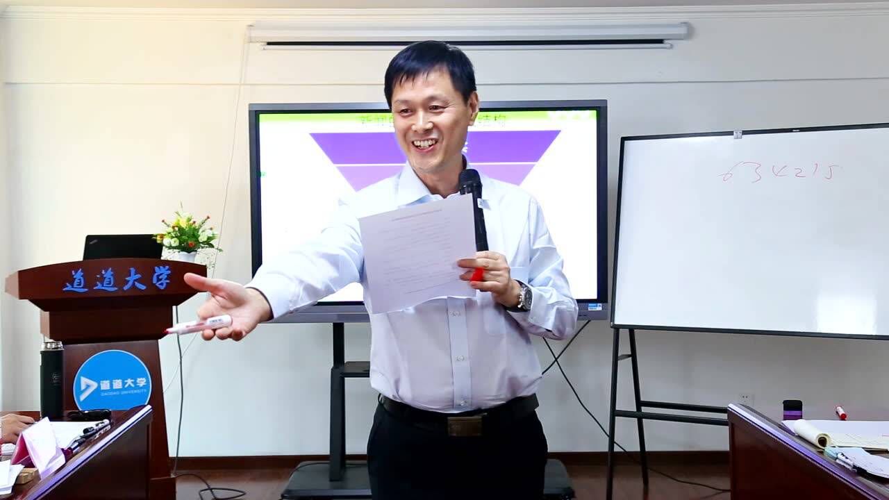 萧一凡老师讲课视频