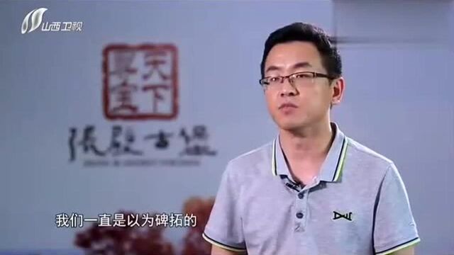 《辋川图》拓本,让主持人大呼:李白和王维都被诗给耽误了!