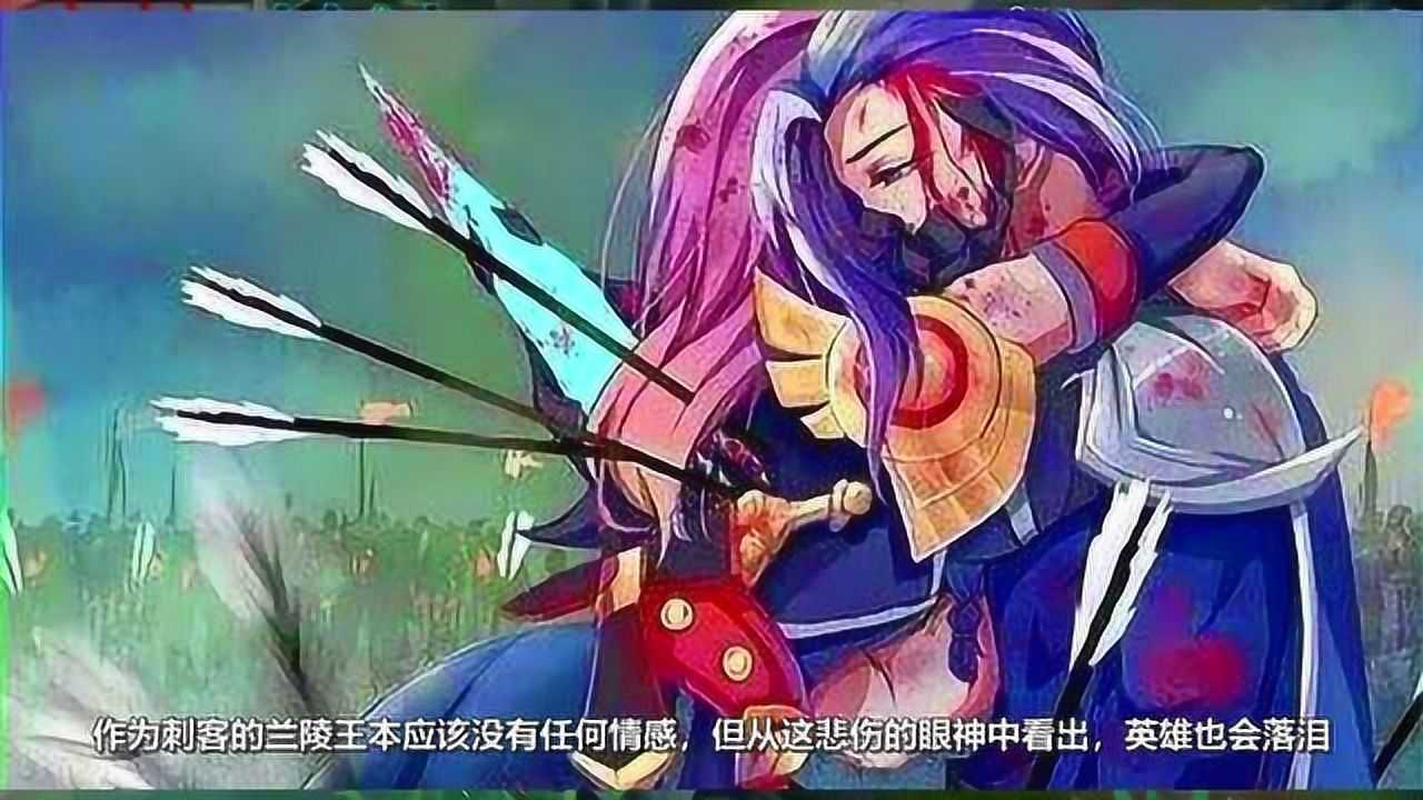 王者荣耀花木兰为重伤兰陵王挡3箭峡谷中最让人飙泪的4个瞬间