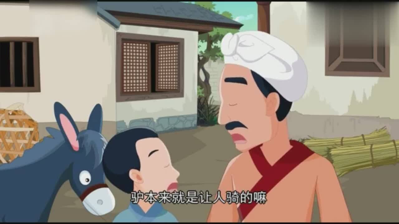 抬驴绘本,抬羊抬驴(第2页)_大山谷图库