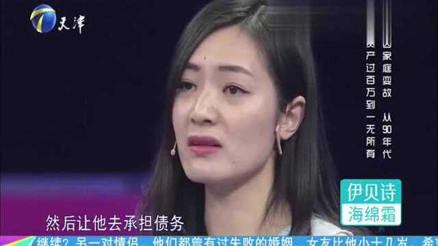 幸福来敲门:从资产百万到一无所有,家庭变故让曾惠更加坚强!