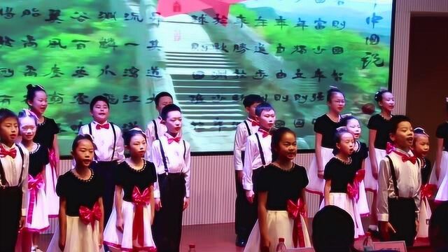 朗诵《少年中国说》深圳天健小学/希玛眼科