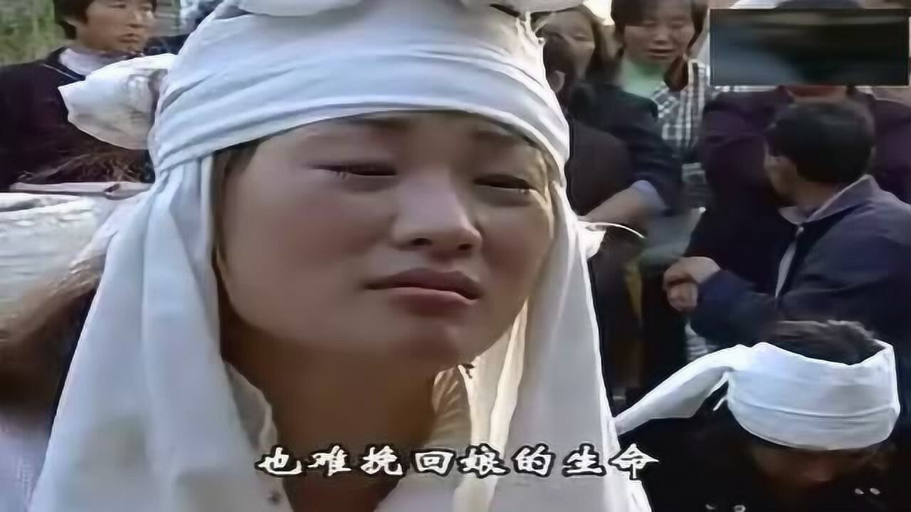 哭灵女与女儿哭妈妈图片