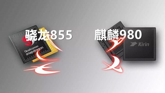 疑似高通骁龙855跑分亮相,单核跑分超越麒麟980但逊于苹果A11