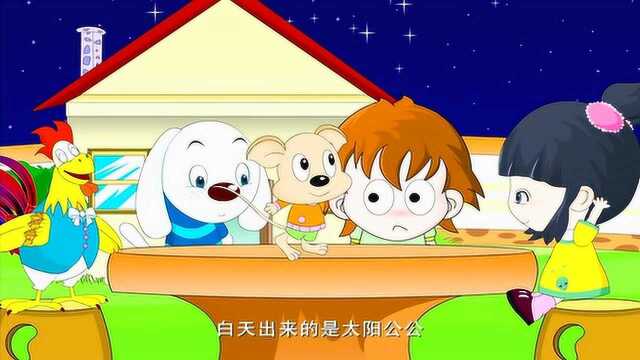 启蒙学习系列之天空