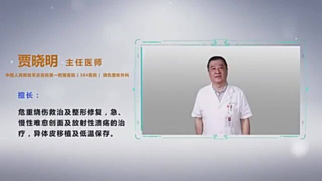 为什么严重烧伤需要大量补液?