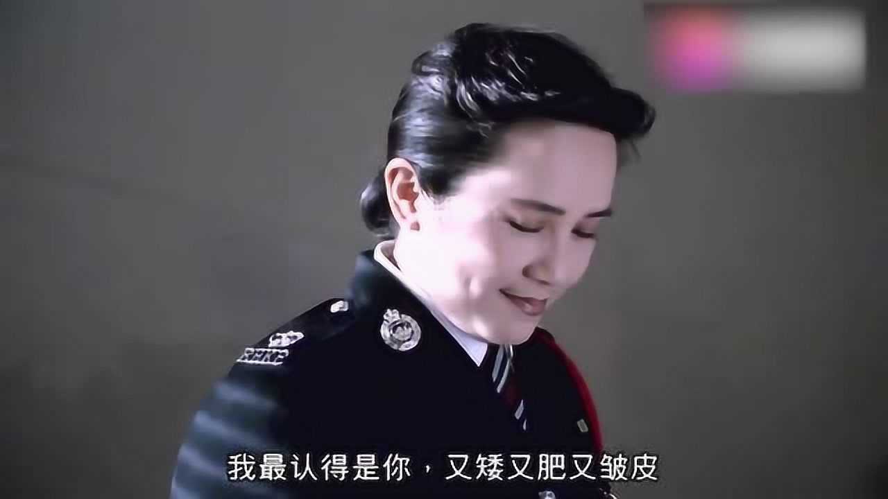 逃学威龙2这个片段告诉我们千万不要说女人又矮又肥又皱皮