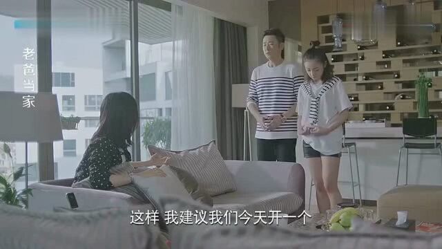 美女回到家整理床铺,竟看见一只大蜥蜴在床上,直接吓得昏过去了