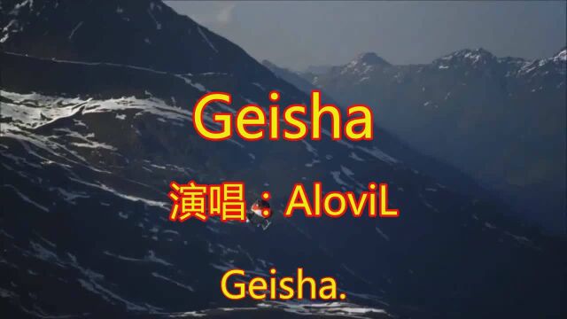 伤感歌曲,的《Geisha》 声色动人 婉转动听