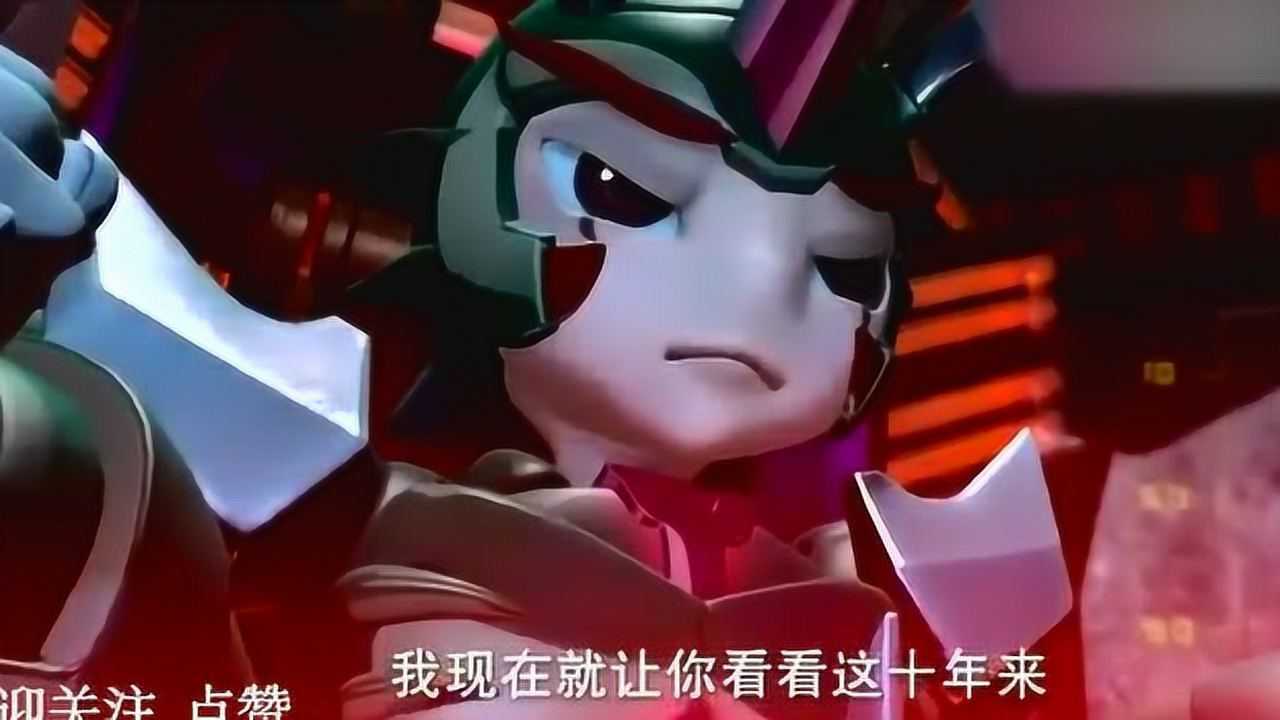 铁甲威虫:龙尊的成名绝招,被魔王一招化解了,真的是太厉害了