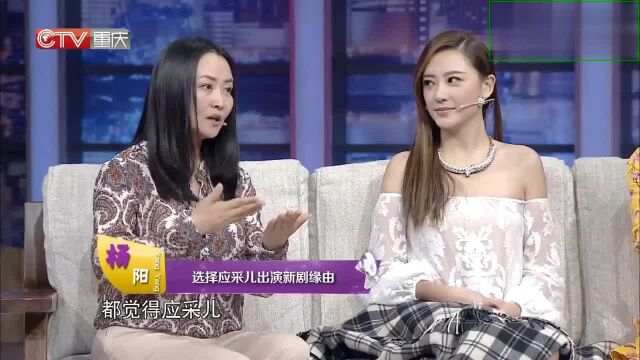 导演杨阳热舞出场,被袁姗姗称像妈妈一样的女人个性很强