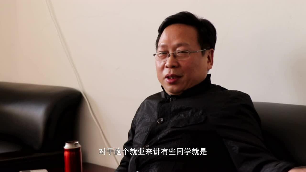 洛阳师范学院吴涛教授谈兴趣