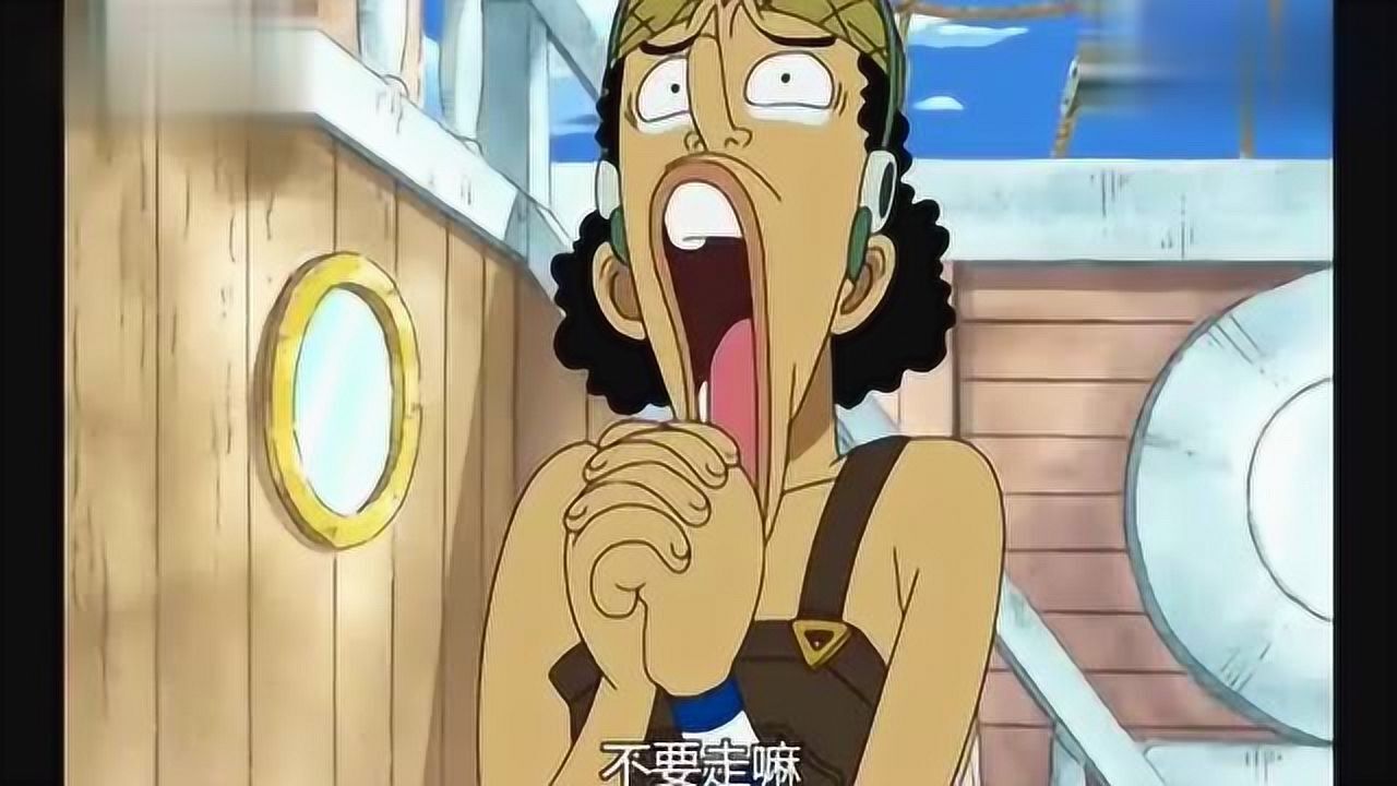 路飞看到mr2冯克雷原来是个大坏蛋