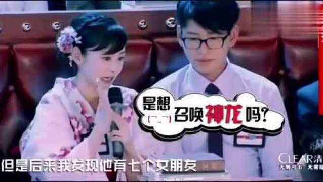 火星情报局:杉原杏璃上节目,自爆怪癖爱好:我喜欢被监视!