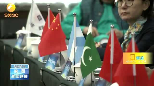 2018年中国杨凌农高会圆桌会议,在杨凌示范区召开