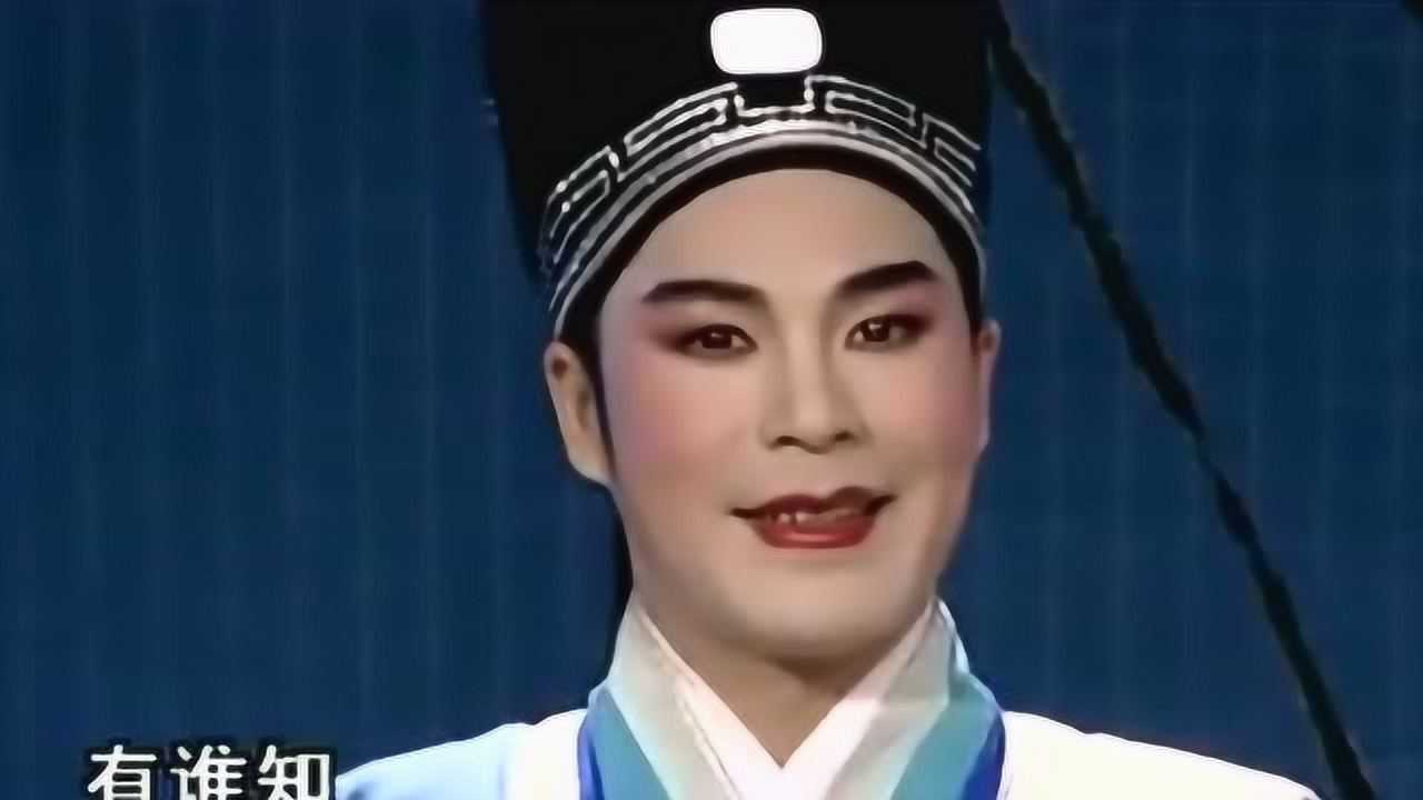 潮剧唱段《王金龙命中不幸》演唱:林初发