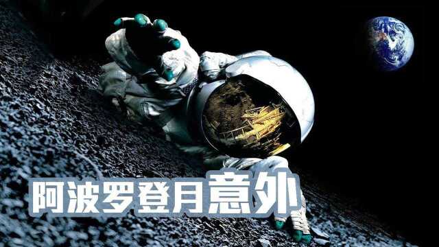 难怪人类现在还不登陆火星,科学家:看阿波罗11号,不敢?