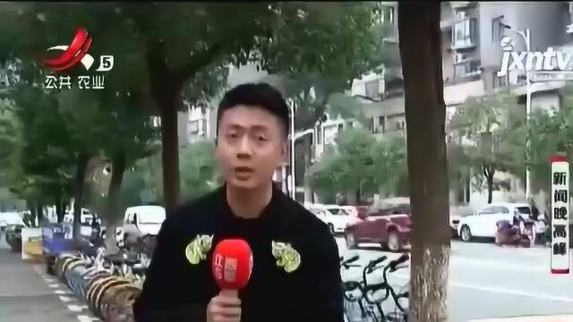 单车座椅被手工缝补 暖心市民你在哪儿?