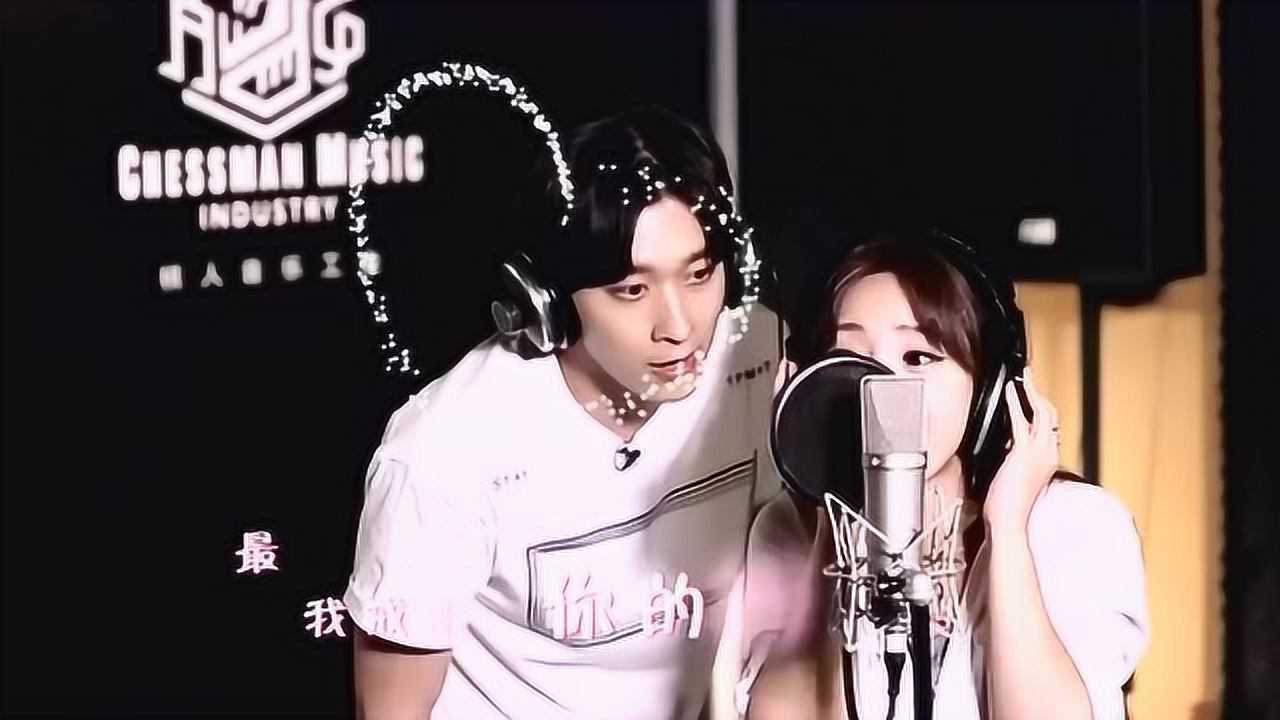 柳岩黄灿盛献唱这波狗粮我吃定了