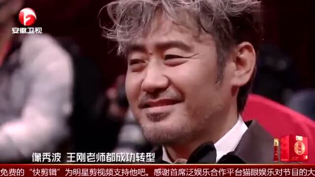 演员高亚麟完美转型,凭借《人民的名义》现场获封新晋制片人奖!