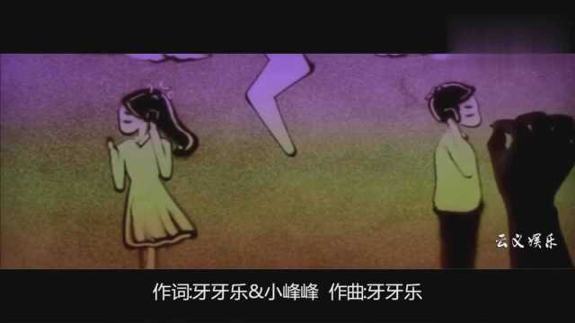 听到心碎的一首悲伤的歌曲“别离开我”!