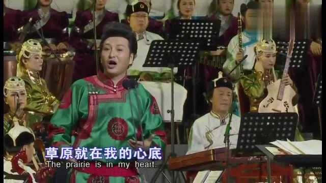 《草原在哪里》演唱:齐峰