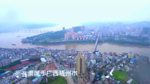 《潮叔玩航拍》广西藤县2017