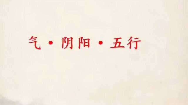 2019年主治医师考试:中医内科学内经气ⷩ˜𔩘𓂷五行