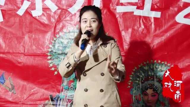 赵甜甜演唱:豫剧《泪洒相思地》“爹爹爹爹我连声唤”选段